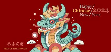 Chinese New Year 2024, year of the Dragon. Chinese zodiac dragon in  flat modern style , isolated background vector, Translate Happy New Year vector