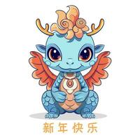 Happy Chinese New Year 2024  Wishing you joy with a cute little dragon vector