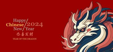 Chinese New Year 2024, year of the Dragon. Chinese zodiac dragon in  flat modern style , isolated background vector, Translate Happy New Year vector