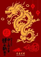 2024 Chinese new year, year of the dragon vector