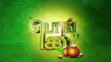 Lycklig pongal animering video