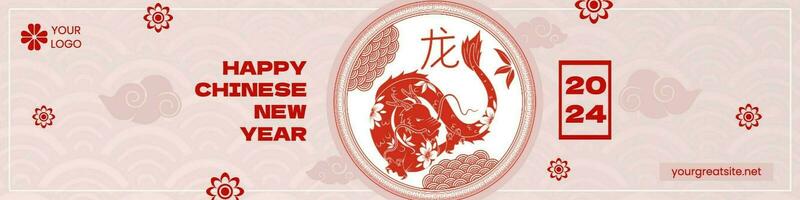Chinese New Year Greeting Linkedin Banner template