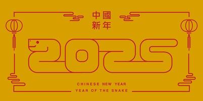 Lunar new year, Chinese New Year 2025 , Year of the Snake , outline ,stroke vector