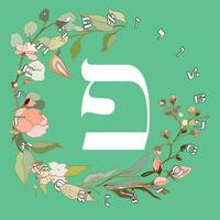 Vector illustration of the Hebrew alphabet with floral design. Hebrew letter called Peh white on green background.