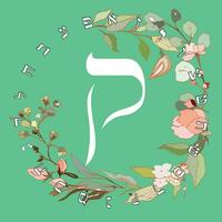 Vector illustration of the Hebrew alphabet with floral design. Hebrew letter called Qoph white on green background.