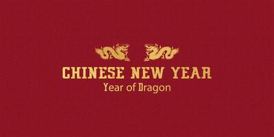chinese new year 2024, year of dragon background vector