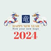 2024 Chinese New Year, year of the Dragon. vector