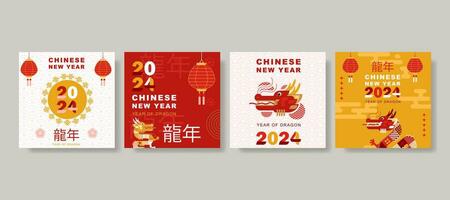 modern art Chinese New Year 2024 design set for social media post, cover, card, poster, banner. vector