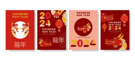 moderno Arte chino nuevo año 2024 diseño conjunto en rojo, oro y blanco colores para cubrir, tarjeta, póster, bandera vector