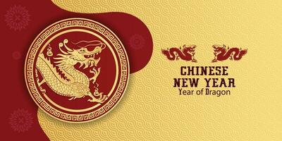 chinese new year 2024, year of dragon background vector