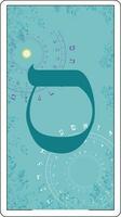 Design for a card of Hebrew tarot. Hebrew letter called Samekh large and blue. vector