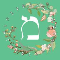 Vector illustration of the Hebrew alphabet with floral design. Hebrew letter called Mem white on green background.