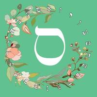 Vector illustration of the Hebrew alphabet with floral design. Hebrew letter called Samekh white on green background.