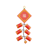 3D illustration of Chinese Firecrackers icon Chinese New Year design png