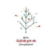 Merry Christmas minimal tamil greeting. vector