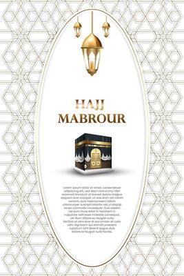 Background with Arabic patterns. Muslim pilgrimage journey