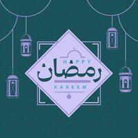 Ramadan greetings with lantern icon vector