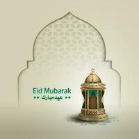 Islamic greetings eid mubarak card design vector