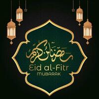 eid mubarak greeting card with lanterns and mosque background vector