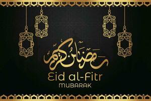 eid al fitr mubarak greeting card vector