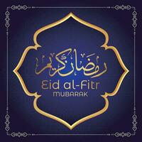 eid Mubarak saludo tarjeta con linternas y mezquita antecedentes vector