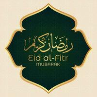 eid al-fitr mubarak greeting card with arabic calligraphy design vector