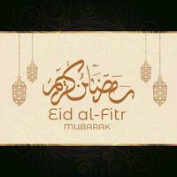 eid mubarak greeting card with lanterns and mosque background vector