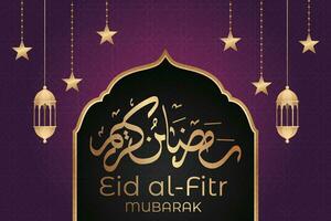 eid al-fitr mubarak greeting card with arabic calligraphy vector