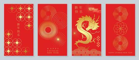 Chinese New Year 2024 card background vector. Year of the dragon design with golden dragon, firework, flower, firework, pattern. Elegant oriental illustration for cover, banner, website, calendar. vector