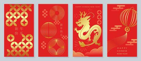 Chinese New Year 2024 card background vector. Year of the dragon design with golden dragon, lantern, flower, firework, pattern. Elegant oriental illustration for cover, banner, website, calendar. vector