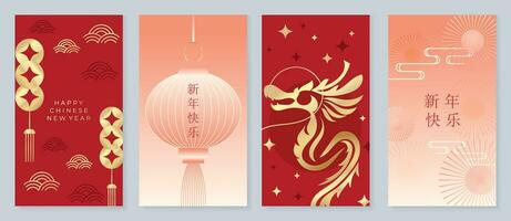 chino nuevo año 2024 tarjeta antecedentes vector. año de el continuar diseño con dorado continuar, linterna, flor, Fuegos artificiales, modelo. elegante oriental ilustración para cubrir, bandera, sitio web, calendario. vector