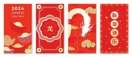 Chinese New Year 2024 card background vector. Year of the dragon design with golden dragon, yuan Bao, cloud, flower, pattern. Elegant oriental illustration for cover, banner, website, calendar. vector