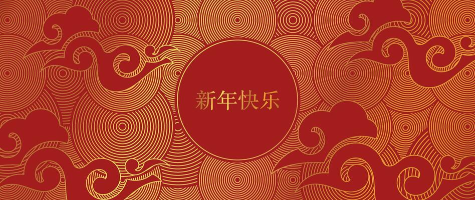 Happy Chinese new year background vector. Year of the dragon design wallpaper with chinese cloud, line pattern. Modern luxury oriental illustration for cover, banner, website, decor.