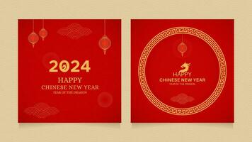 Happy Chinese New Year 2024 Red Background Design  Year of The Dragon With Chinese Lantern and Pattern vector