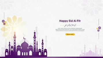 Vector eid mubarak with mosque and text