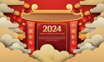 chino nuevo año 2024 3d antecedentes con linterna, puerta, rojo y oro flor, nube para bandera, saludo tarjeta. texto CNY vector
