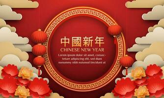 Chinese New Year 2024 3d background with lantern, red and gold flower, cloud for banner, greeting card.Chinese Translation Chinese New Year vector