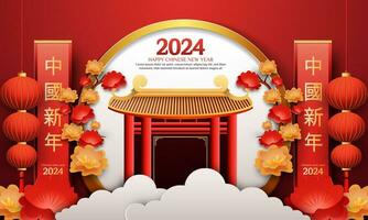 Chinese New Year 2024 3d background with lantern, gate, red and gold flower, cloud for banner, greeting card. text CNY vector