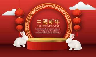 Chinese New Year 2024 3d background with lantern, red and gold flower, cloud for banner, greeting card. Chinese Translation Chinese New Year vector