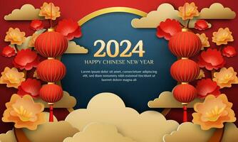 chino nuevo año 2024 3d antecedentes con linterna, puerta, rojo y oro flor, nube para bandera, saludo tarjeta vector