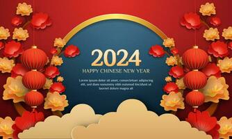 Chinese New Year 2024 3d background with lantern red and gold flower, cloud for banner, greeting card vector