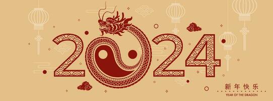 Happy chinese new year 2024 the dragon zodiac sign with asian elements  paper cut style on color background. vector