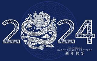 Happy chinese new year 2024 the dragon zodiac sign vector