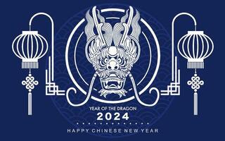 Happy chinese new year 2024 the dragon zodiac sign with asian elements  paper cut style on color background. vector