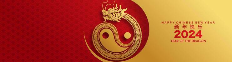Happy chinese new year 2024 the dragon zodiac sign with asian elements  paper cut style on color background. vector