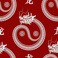 Seamless pattern happy chinese new year 2024 the dragon zodiac sign with asian elements paper cut style on color background. vector