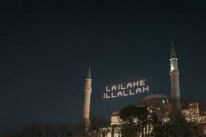 Hagia Sophia or Ayasofya Mosque. Islamic or ramadan background photo. photo