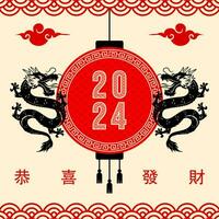 CHINESE HAPPY NEW YEAR VECTOR ELEMENTS