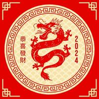 DRAGON CHINESE NEW YEAR ELEMENTS vector