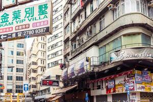 Hong Kong,March 26,2019-Daily life in the streets and skyscrapers of Hong Kong during a cloudy day photo